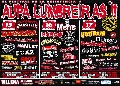 Horarios del Aupa Lumbreiras 2013