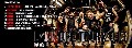 Xkrude: primeras fechas de la gira LaMadre