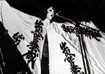 Ziggy Stardust