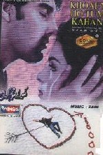 Zain