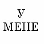 SN