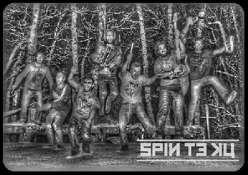 Spin Te Ku
